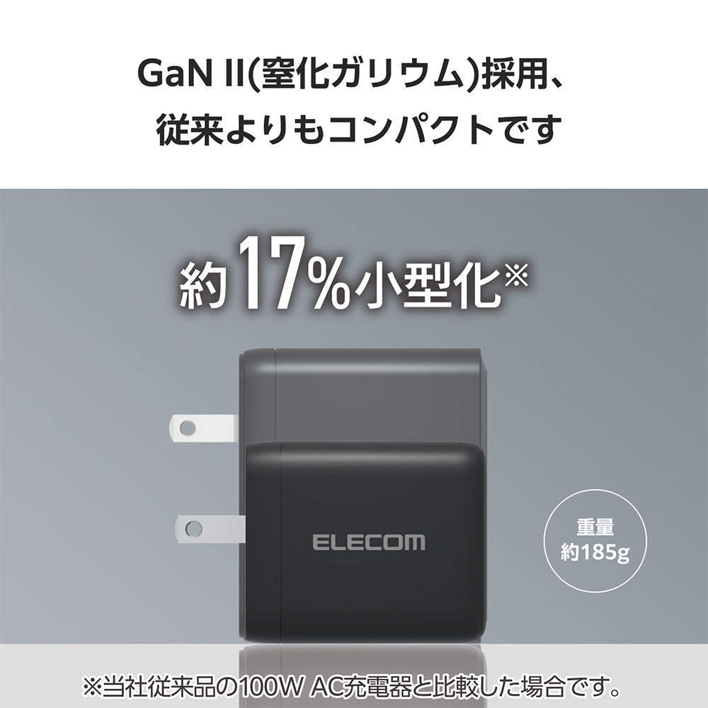 エレコム USB Power Delivery 100W AC充電器(C×2 A×1)ブラック EC-AC104100BK