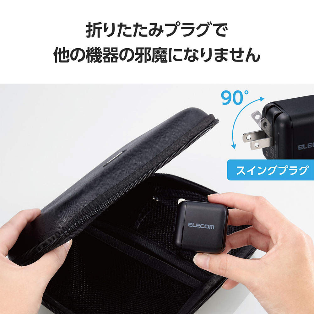 エレコム USB Power Delivery 65W AC充電器(C×1)ブラック EC-AC8565BK