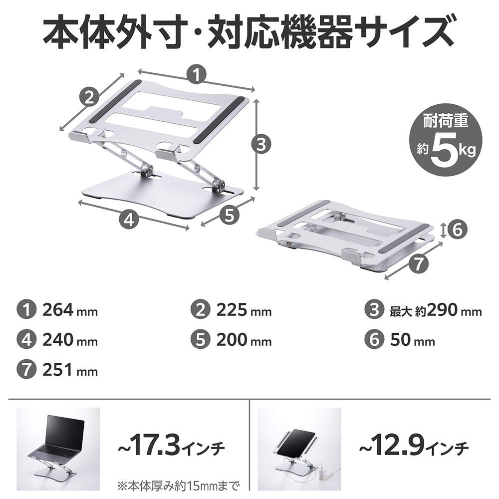 エレコム ノートパソコンスタンド 無段階調整 17.3インチ対応 シルバー PCA-LTSFAL02SV