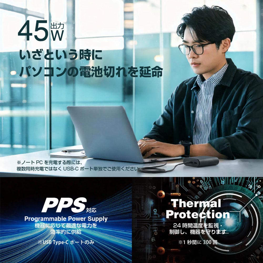 エレコム モバイルバッテリー ナトリウムイオン電池 9000mAh 45W Type-C 1ポート USB-A 1ポート ブラック EC-C27LBK
