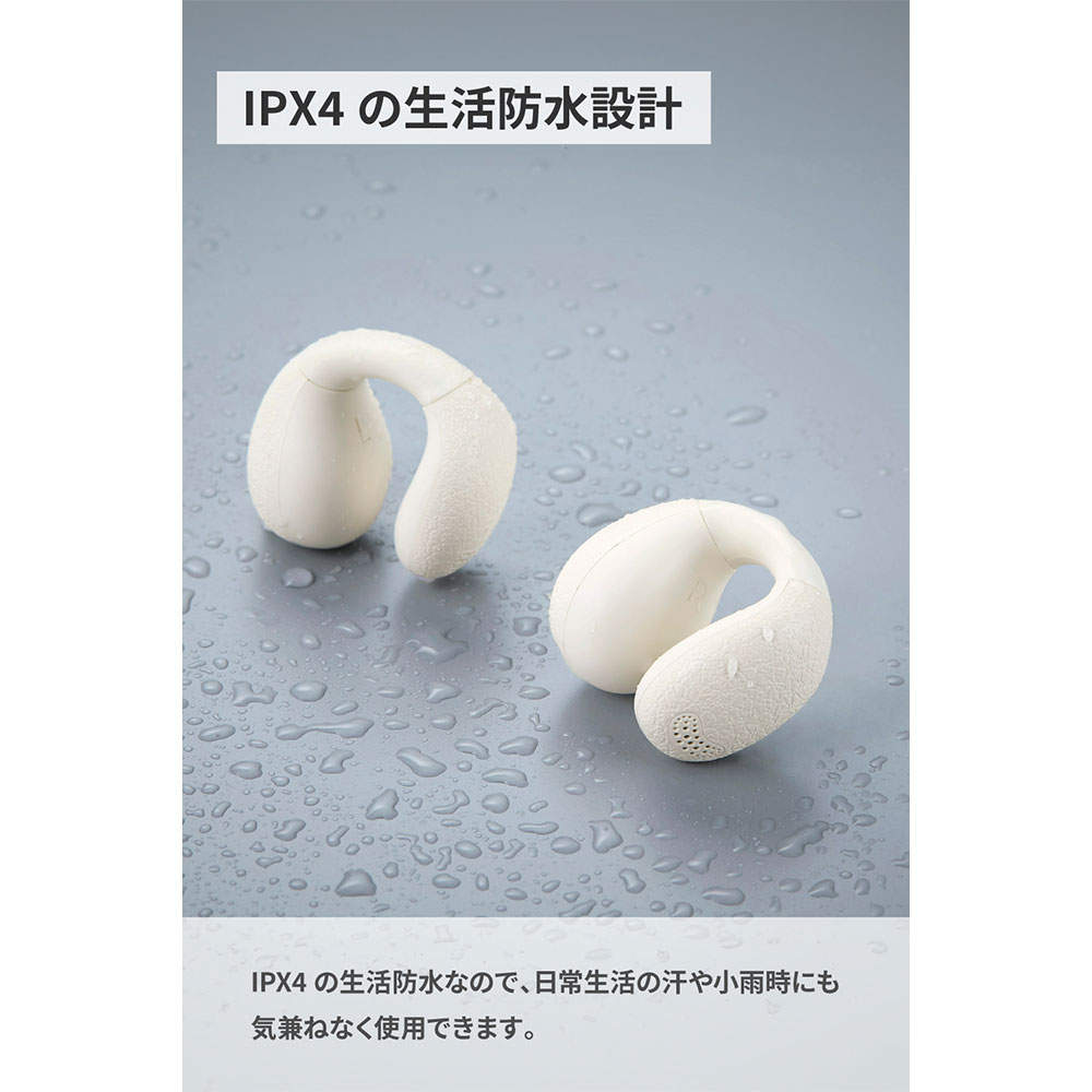 エレコム ワイヤレスイヤホン オープンイヤー型 ホワイト LBT-OWS03WH-EC