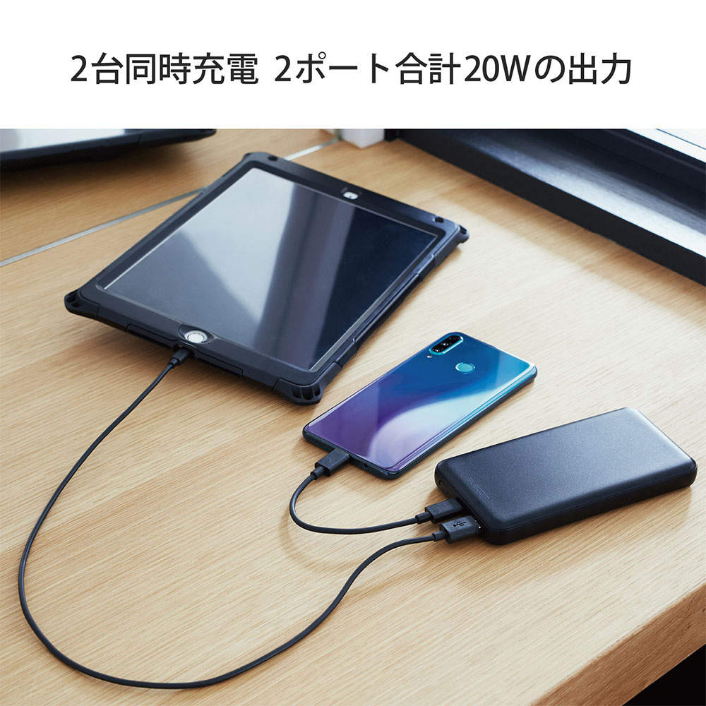 【送料弊社負担】エレコム モバイルバッテリー 10000mAh 20W Type-C 1ポート USB-A 1ポート PSE認証 ブラック EC-C03BK【他商品と同時購入不可】