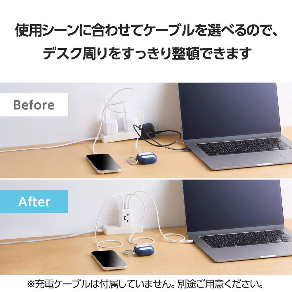 【送料弊社負担】エレコム USB Power Delivery 67W AC充電器 (C×2 A×1) ホワイト EC-AC10367WH【他商品と同時購入不可】