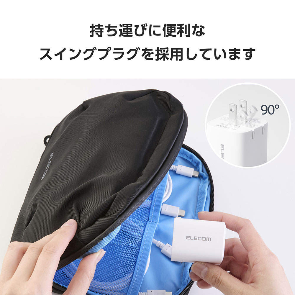 【送料弊社負担】エレコム USB Power Delivery 45W AC充電器 (C×2) ホワイト EC-AC10945WH【他商品と同時購入不可】