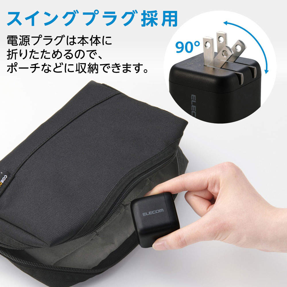 【送料弊社負担】エレコム USB Power Delivery 65W AC充電器 (Cケーブル付属/1.5m) ブラック EC-AC12565BK【他商品と同時購入不可】