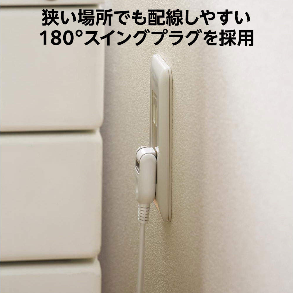 【送料弊社負担】エレコム タップ コード付きUSBタップ AC3口 USB-A 2ポート Type-C 1ポート 1.5m ホワイト ECT-38-3A2C15WH【他商品と同時購入不可】