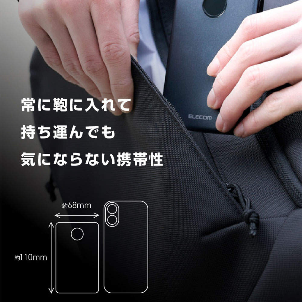 【送料弊社負担】エレコム モバイルバッテリー 半固体 5000mAh 22.5W Type-C 1ポート USB-A 1ポート PSE認証 EC-C60MN【他商品と同時購入不可】