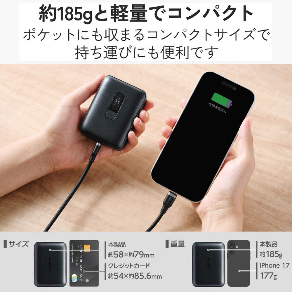 【送料弊社負担】エレコム モバイルバッテリー 10000mAh 30W Type-C 1ポート USB-A 1ポート PSE認証 EC-C66LMN【他商品と同時購入不可】