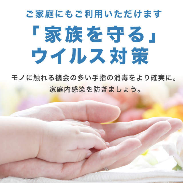 保湿剤入り手指消毒アルコール スプレー サラヤ ヒビスコールSH 噴射ポンプ付 1L×2個