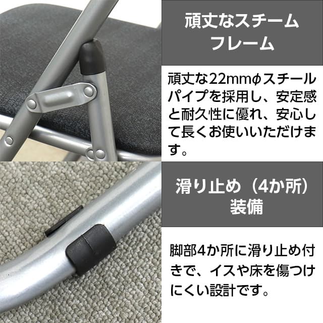 M&M GRATES 折りたたみパイプ椅子 4脚セット