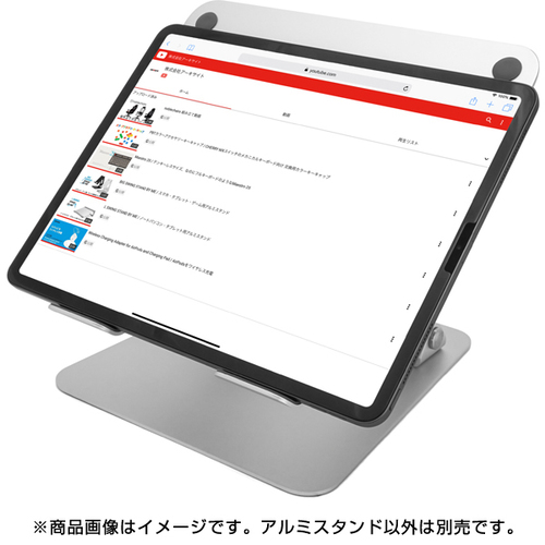 ARCHISS ノートPC・タブレット用 アルミスタンド LIFT UP STAND BY MEシルバー