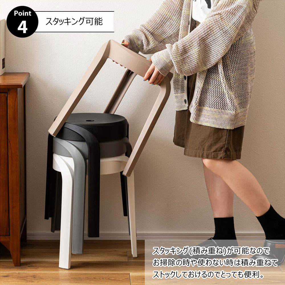東谷 スツール PC-860RBE ローズベージュ 6脚セット