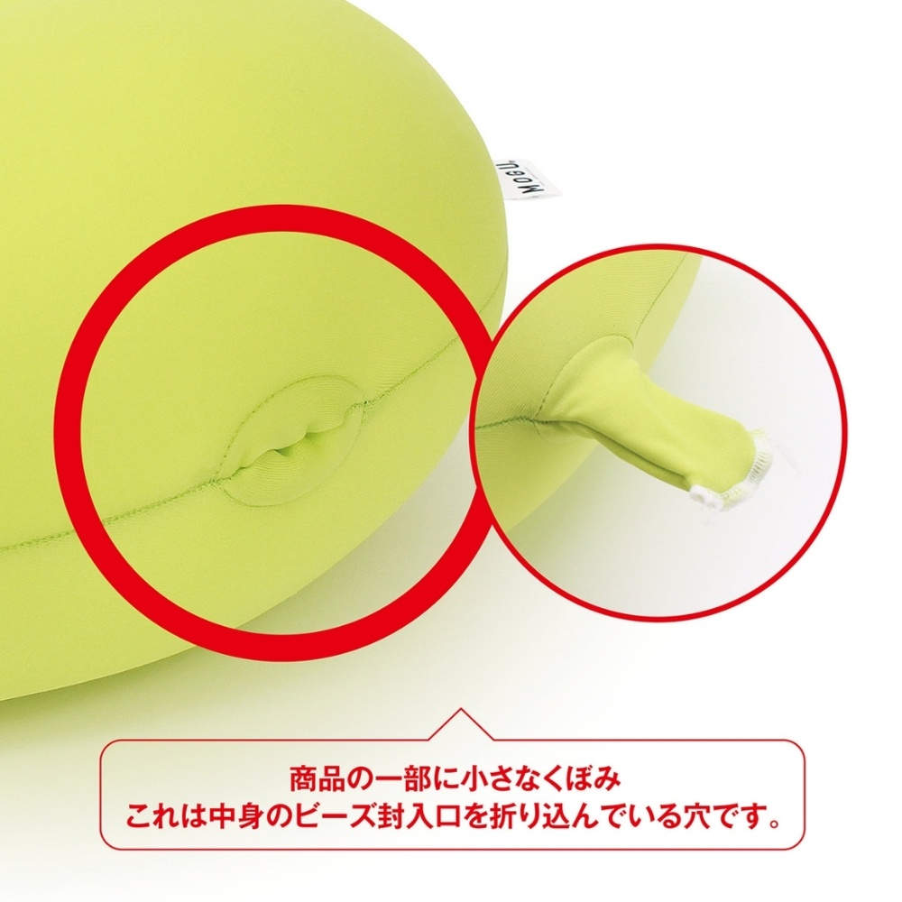 MOGU ビーズクッション 姿勢体幹サポーターエイト ワインレッド