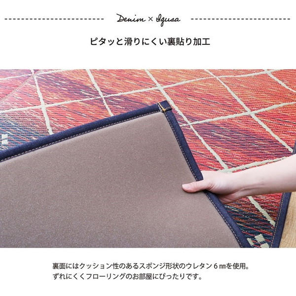 イケヒコ 純国産 い草カーペット Fエレナ 約191×250cm ブルー