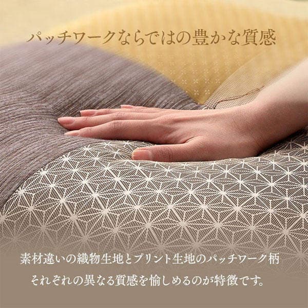 【ポイント10倍】イケヒコ 座布団 和風パッチワーク柄 60×60cm ブラウン