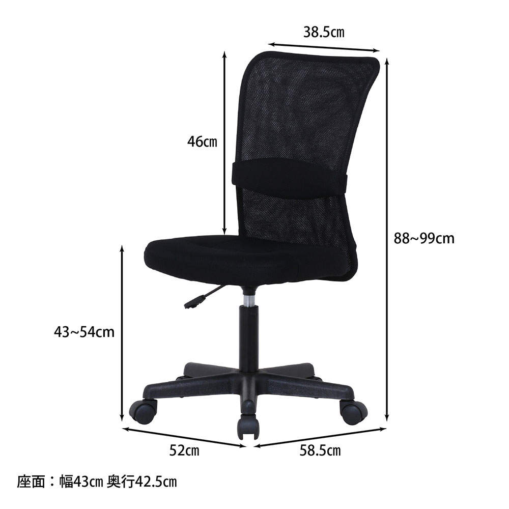 不二貿易 オフィスチェア メッシュバックチェア ハンター ブラック 90866
