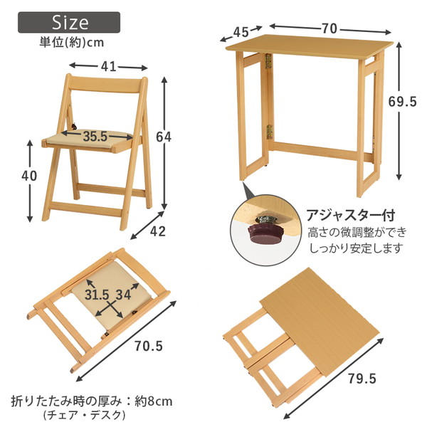 萩原 折りたたみデスク＆チェア ダークブラウン VCT-7699DBR