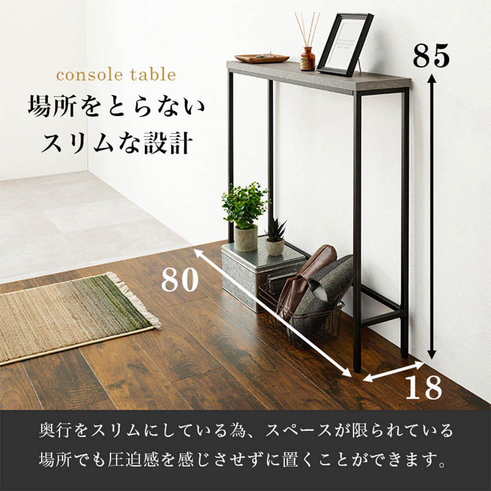 萩原 コンソールテーブル マーブルグレー KT-3235MGY