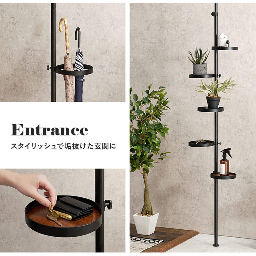 萩原 突っ張り棒＆パーツ 6点セット 丸型 ブラウン×ブラック KTR-3116-BB