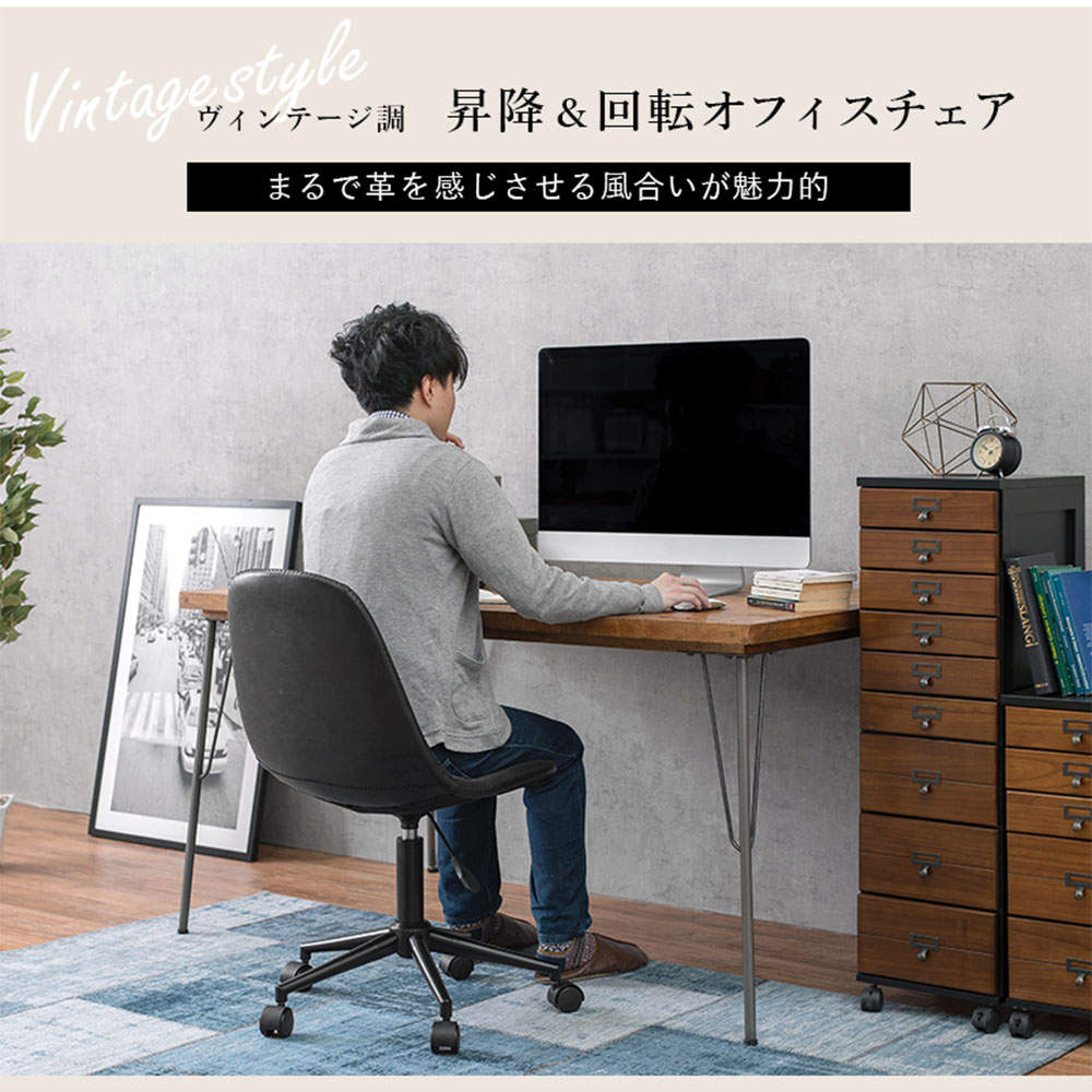 萩原 キャスター付き昇降チェア 丸型 ダークブラウン LC-4497DBR