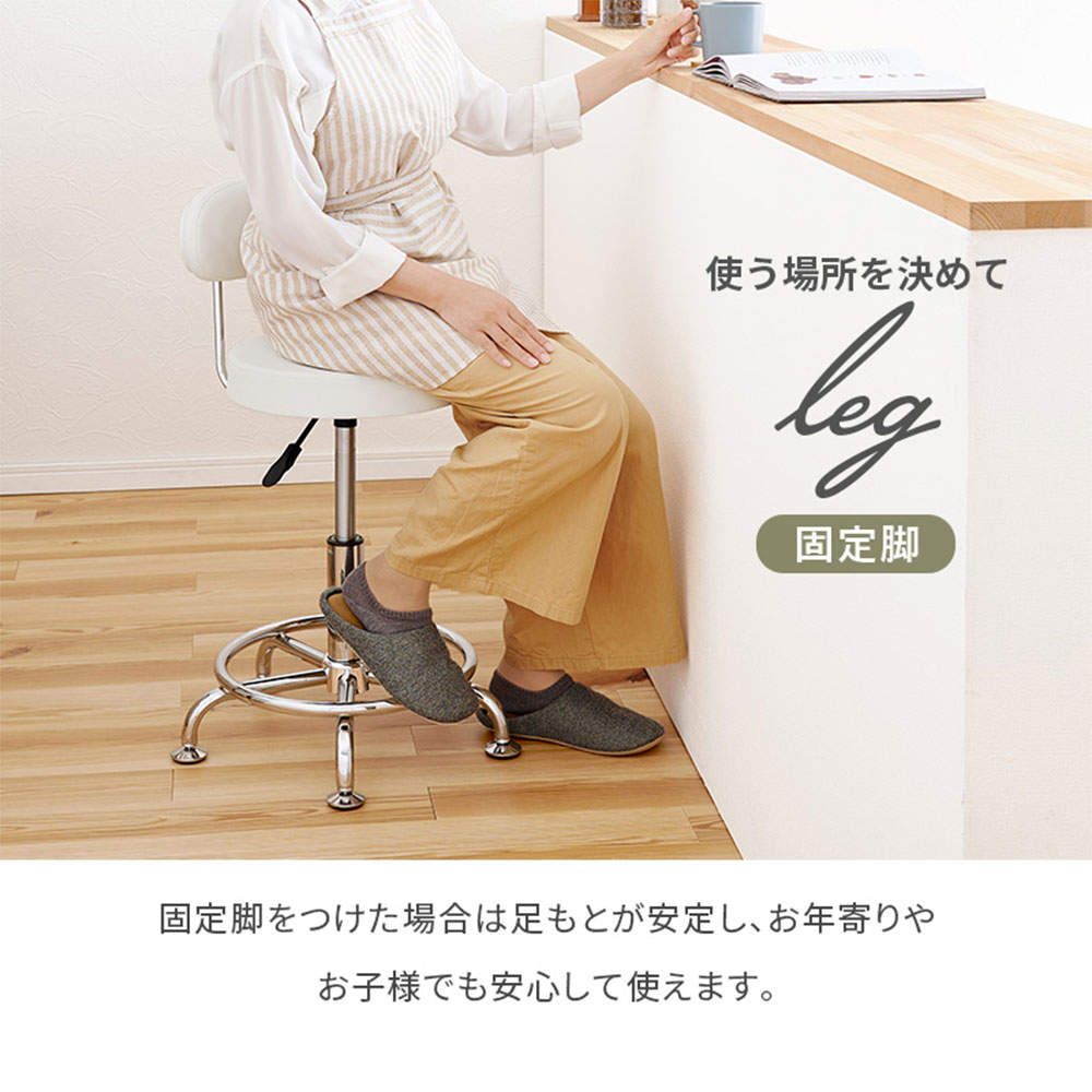 萩原 キッチンチェア ブラック LHC-4051BK