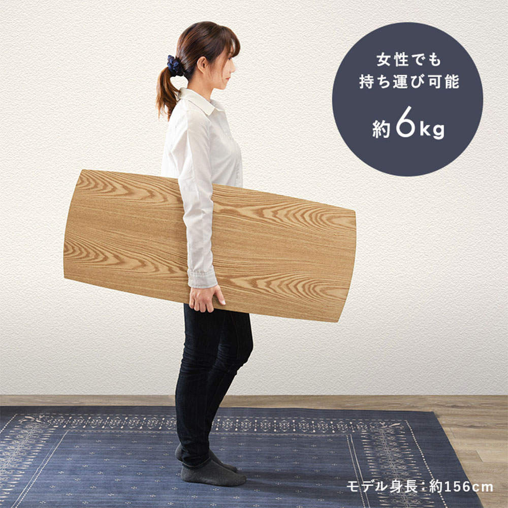 萩原 テーブル ナチュラル MT-6421NA