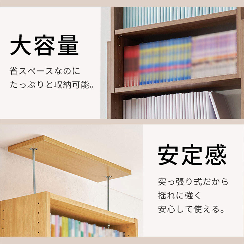 萩原 突っ張り壁面収納ラック ホワイトウォッシュ RCC-1559WS