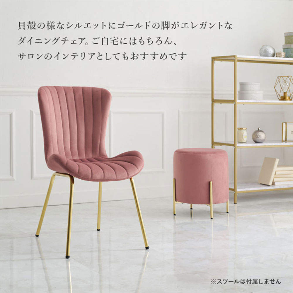 萩原 チェア ライトグレー LC-4763LGY