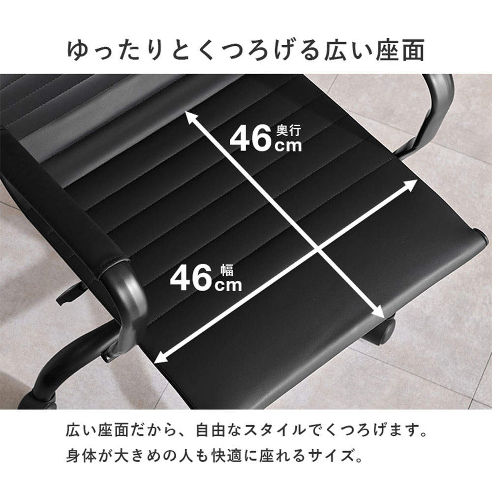 萩原 オフィスチェア ダークグレー LHC-4476DGY