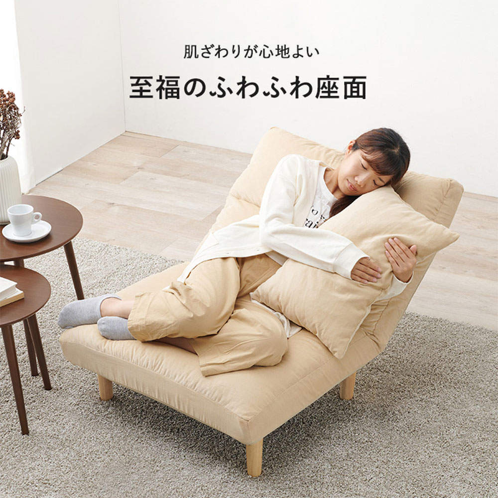 萩原 ソファ グリーン LZ-4627GR