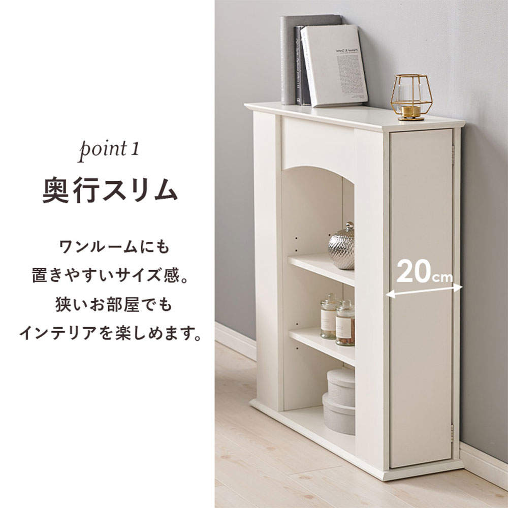 萩原 マントルピース 3段 RCC-1544WH