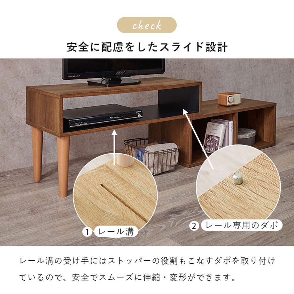 萩原 伸縮式TV台 ナチュラル/ホワイト VTV-7260NA