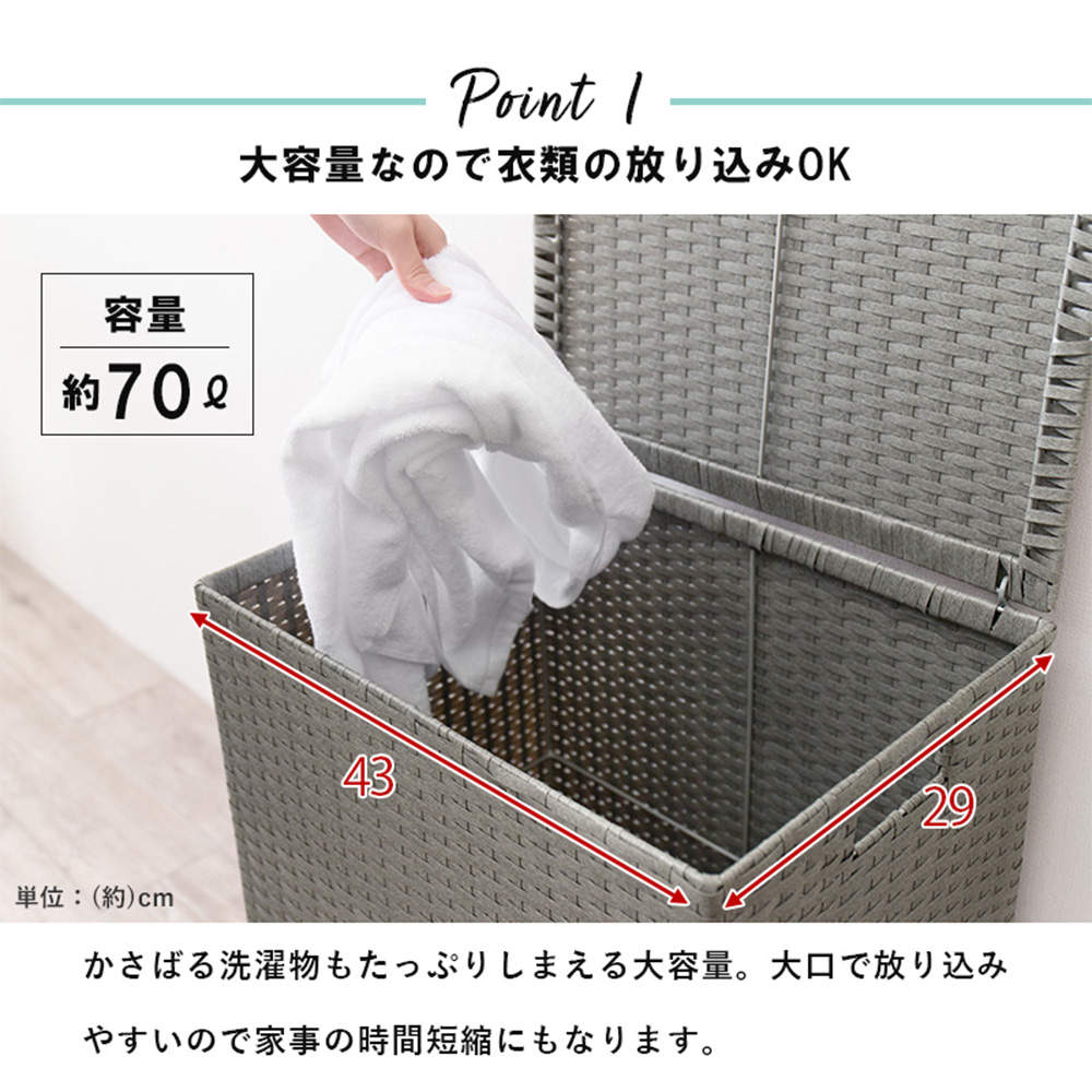 萩原 キャスター付収納ボックス ホワイト RUD-2422WH