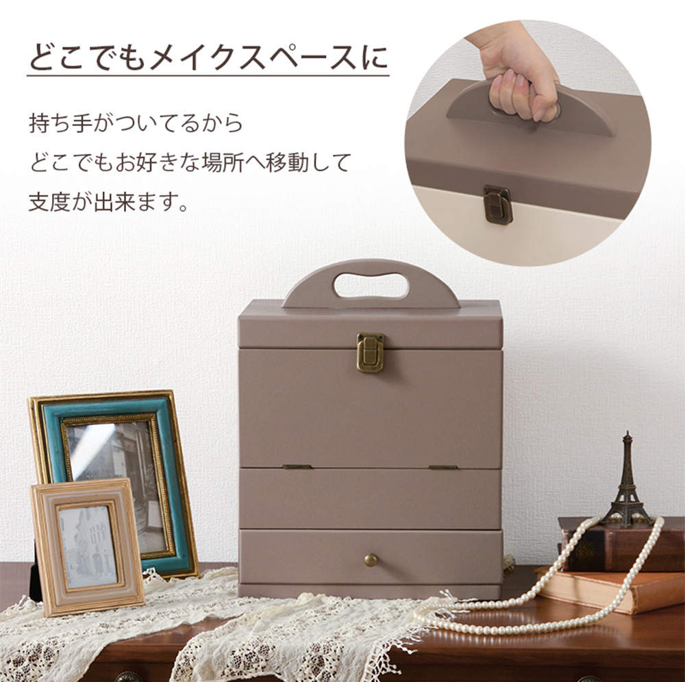 萩原 コスメボックス チャコールグレー MUD-6740GY