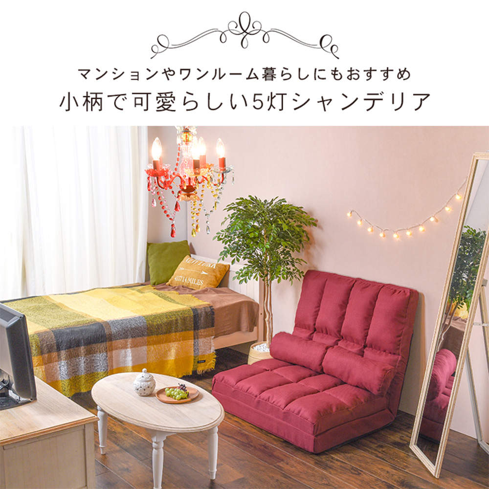 萩原 シャンデリア5灯 クリア NL-8605CL