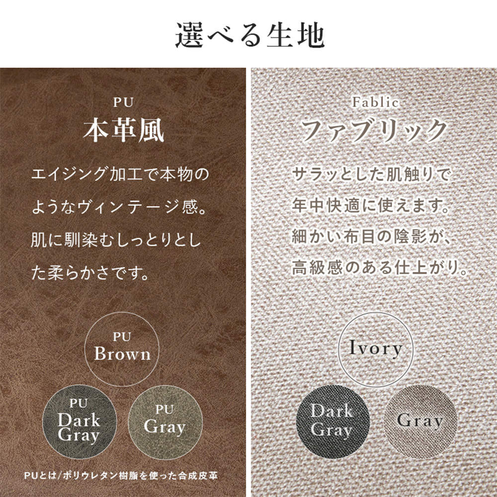萩原 回転ダイニングチェア ファブリックダークグレー LC-4861DGY
