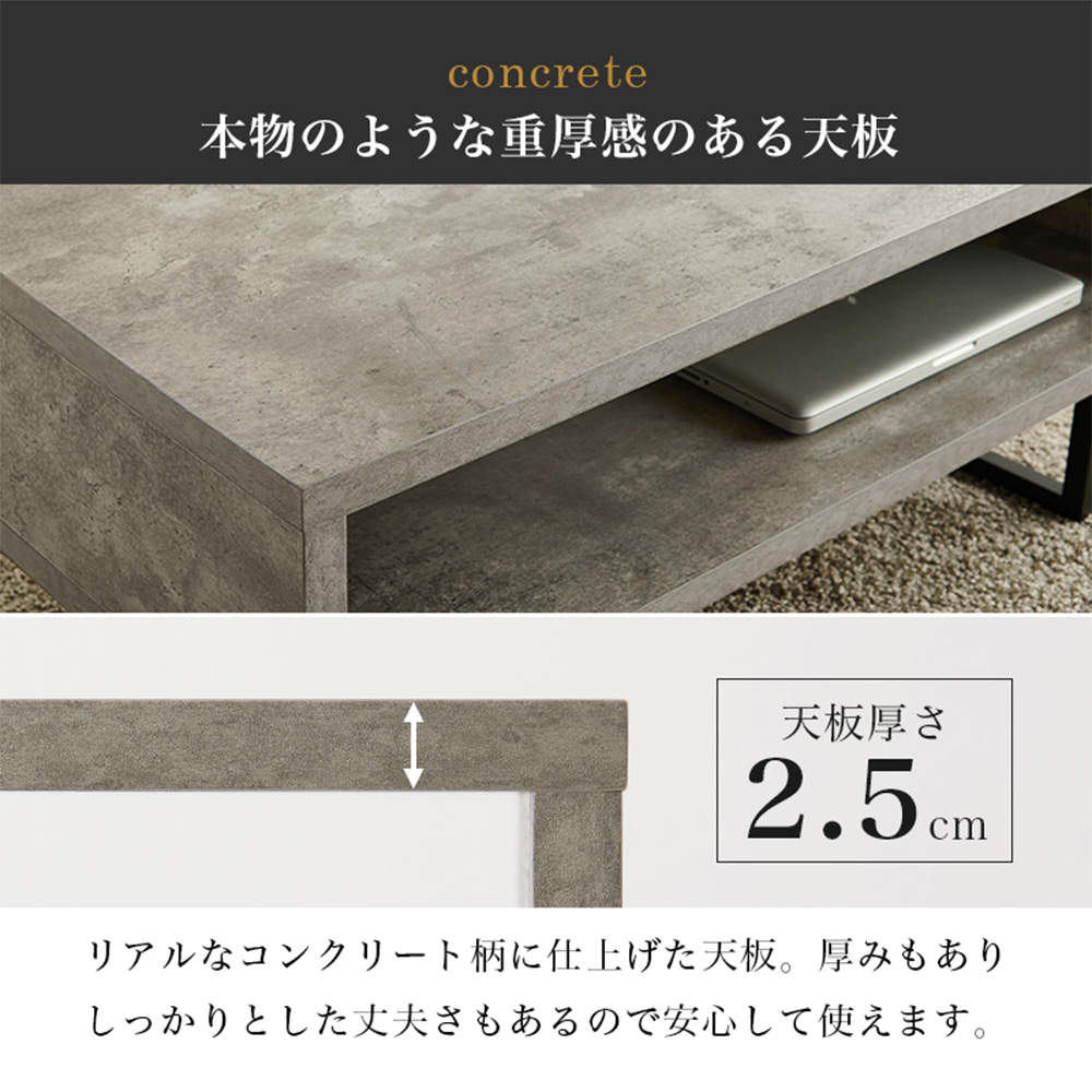萩原 センターテーブル マーブルグレー KT-3237MGY