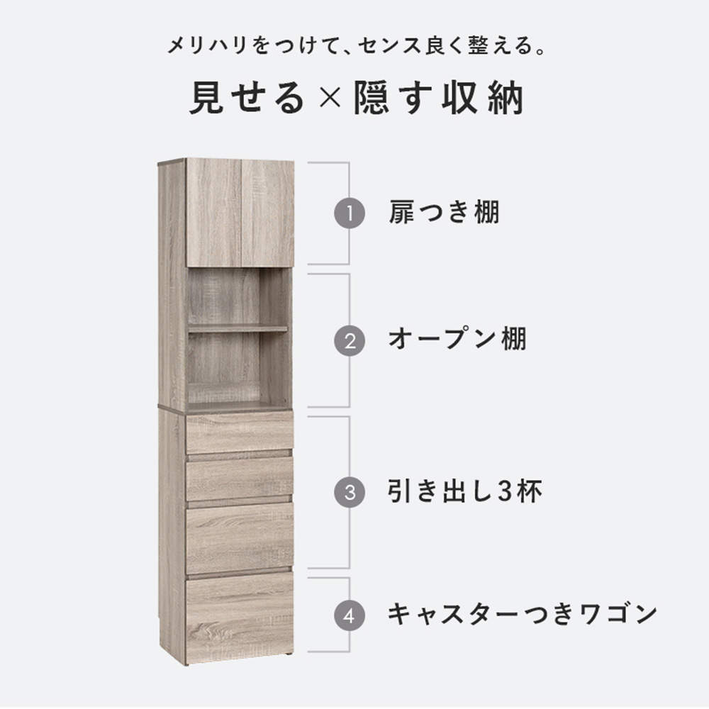 萩原 スマートチェスト ハイタイプすき間収納 グレー RCC-1625GY