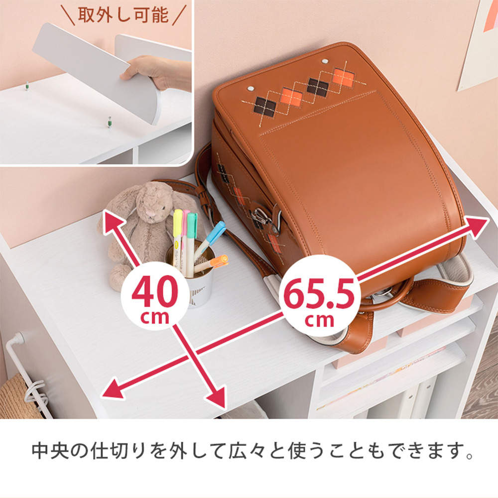 萩原 ランドセルラック ナチュラル RCC-1624NA