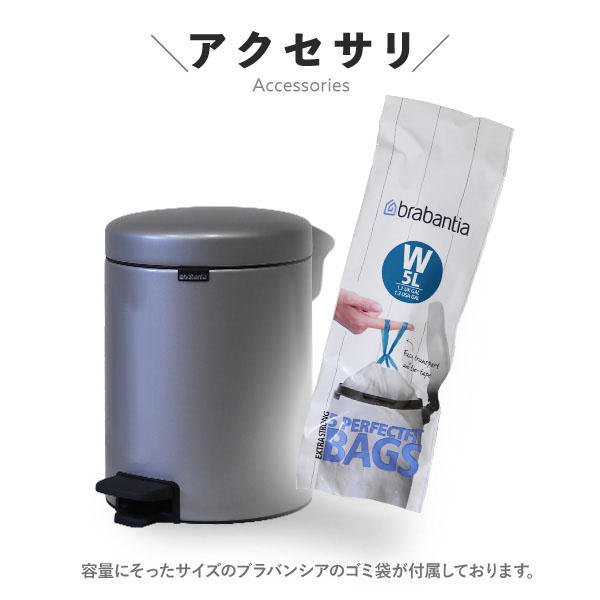 ブラバンシア(Brabantia) ペダル式ゴミ箱 ペダルビン ニューアイコン