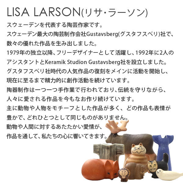 LISA LARSON リサ・ラーソン Cat Mans キャット マンズ W10×H15×D14cm midi ミディアム グレー(ホワイトフェイス)