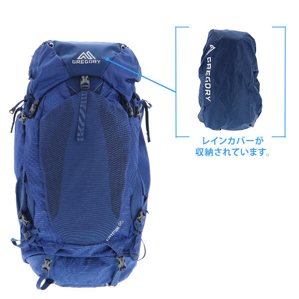 GREGORY グレゴリー バックパック KATMAI カトマイ 65 RC 65L M/L エンパイアブルー 1372387411