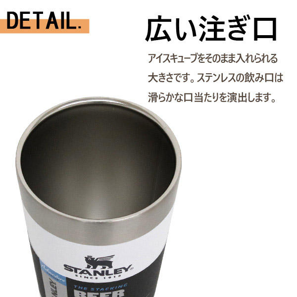 STANLEY スタンレー Adventure Stacking Beer Pint アドベンチャー スタッキング 真空パイント アッシュ 0.47L 16oz