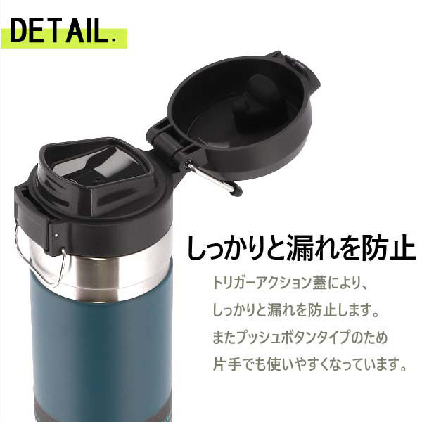 STANLEY スタンレー ボトル Go The Quick Flip Water Bottle ゴー クイックフリップ ボトル アズール 0.47L 16oz