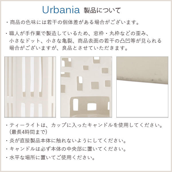 Kahler ケーラー Urbania アーバニア キャンドルホルダー ハイタワー High tower