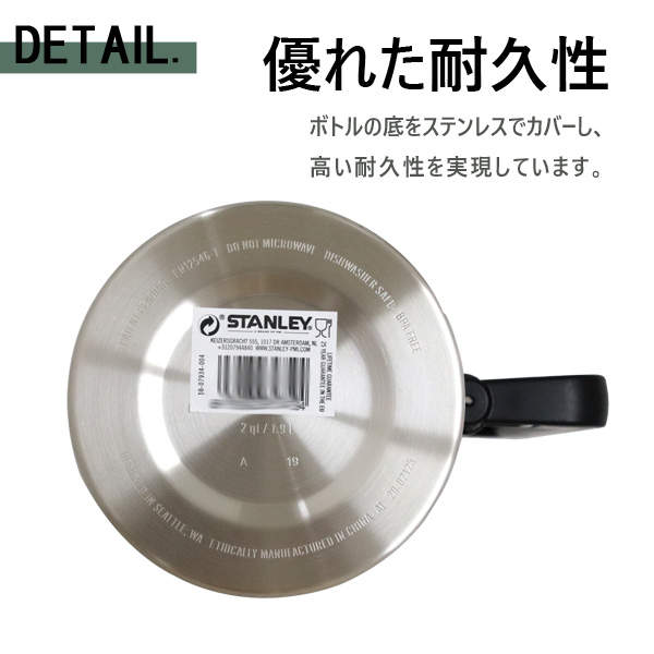 STANLEY スタンレー Classic Legendary Vacuum Bottle クラシック 真空ボトル ハンマートーンレイク 1.9L 2.0QT