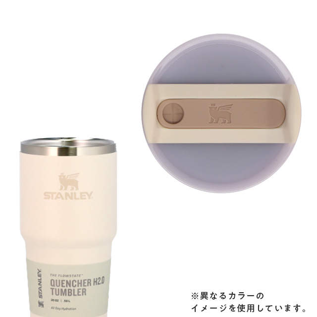 STANLEY スタンレー The Quencher H2.O FlowState Tumbler 真空 スリムクエンチャー ローズクオーツ 0.6L 20oz