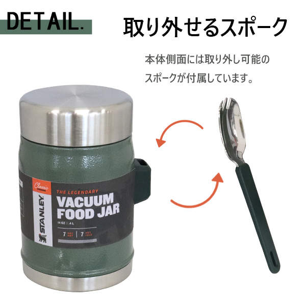 STANLEY スタンレー Classic Food Jar クラシック 真空フードジャー ローズクォーツ 0.41L