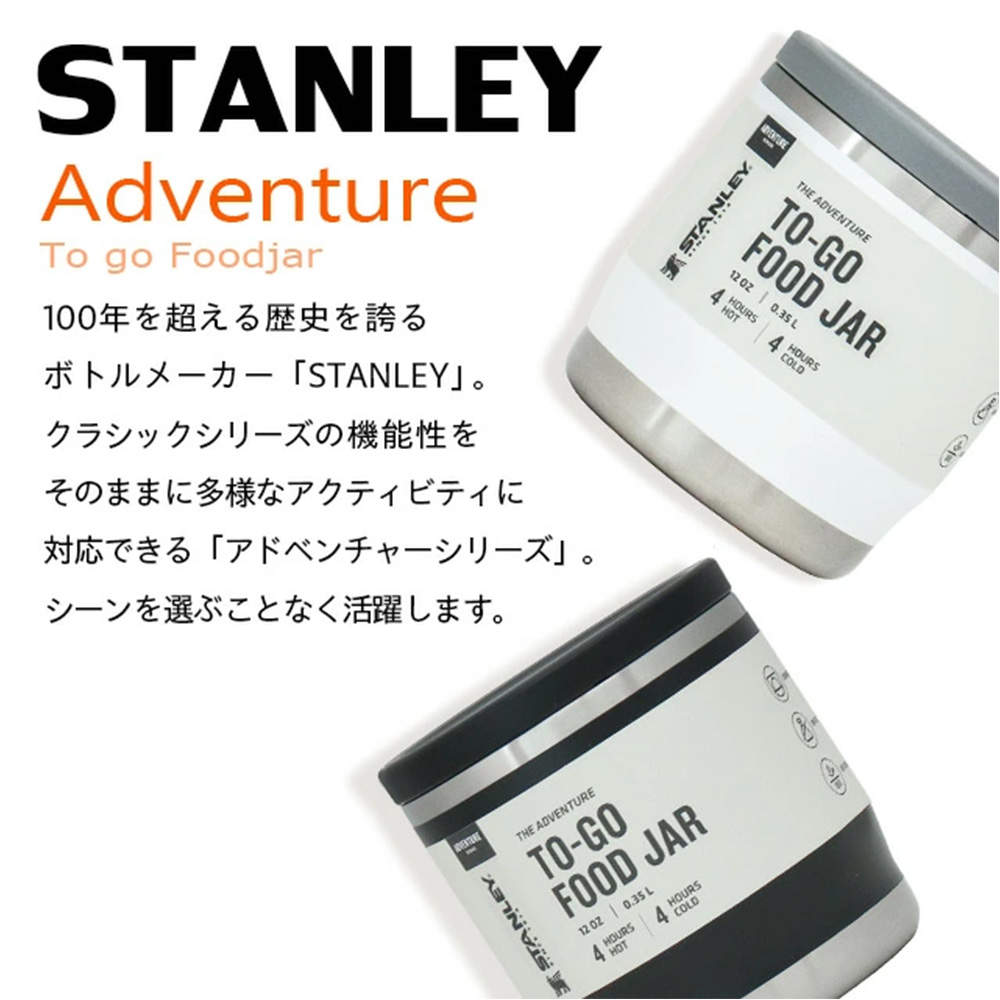 STANLEY スタンレー Adventure To Go アドベンチャー トゥー ゴー フードジャー ハンマートーングリーン 0.35L 0.36QT