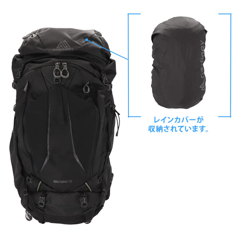 GREGORY グレゴリー バックパック BALTORO バルトロ 75 75L M シャドウパインブラック 157946A798